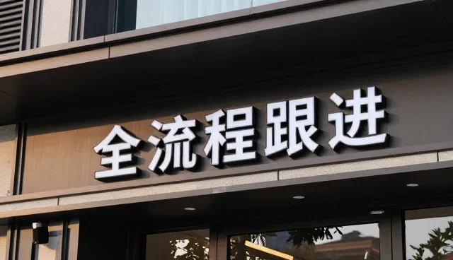 地区业务发展中的定制化管理系统应用趋势